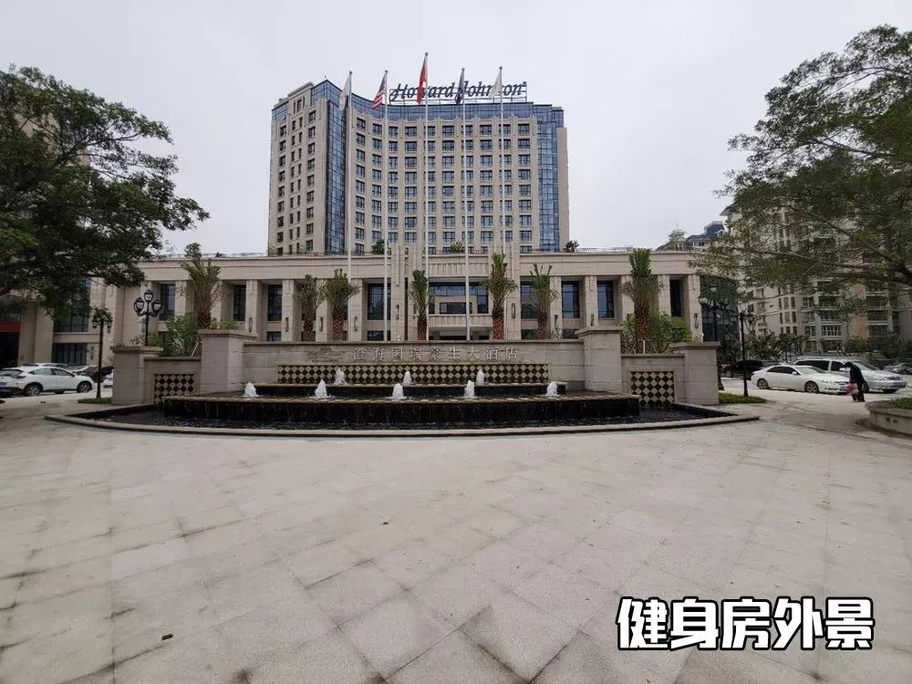 占地2616㎡的健身俱乐部强势登陆澄海区国瑞豪生大酒店二楼坐标▼不