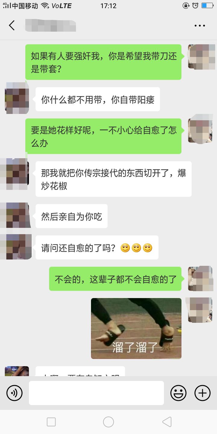 男友被性侵,带刀还是带套?东莞女友的回答够我笑上一整年!