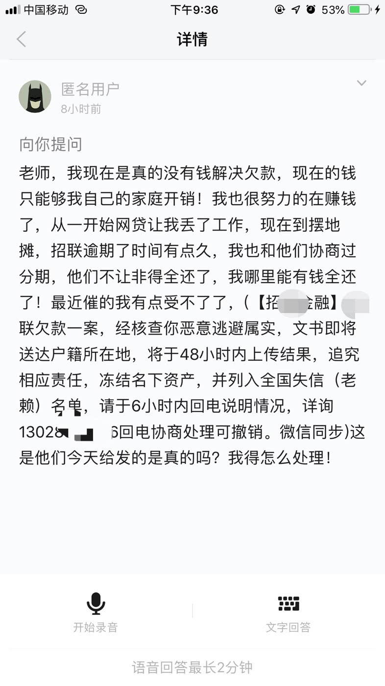 网贷资金冻结怎么办