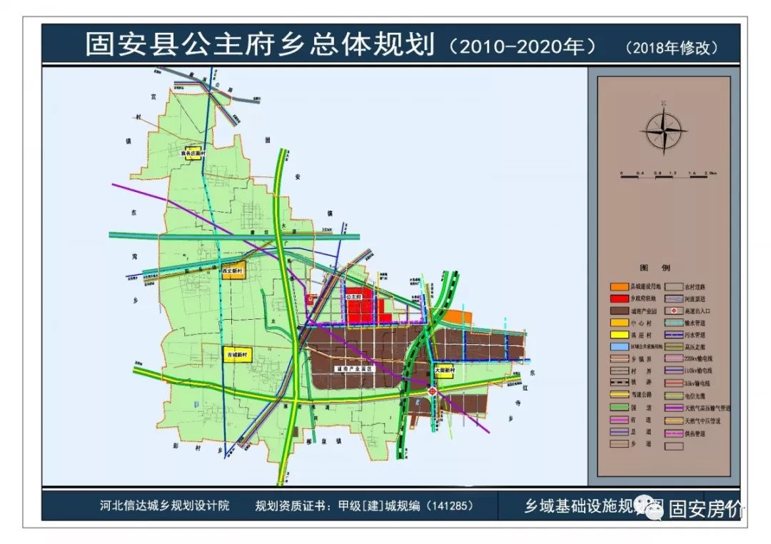 固安南城三个乡镇总体规划修改!未来变化这么大