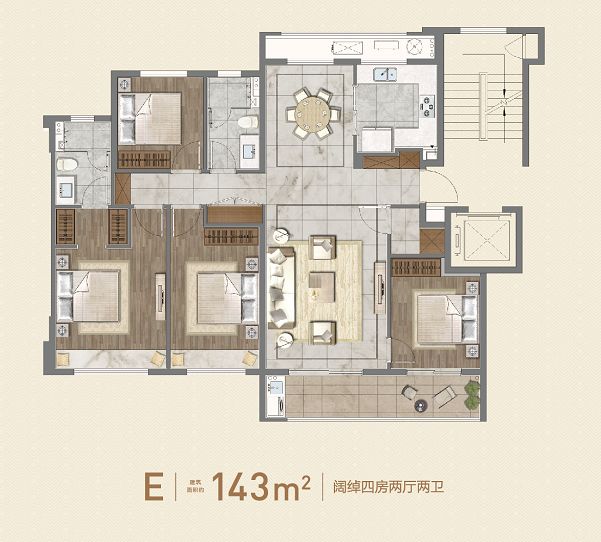 安放未来的居所 核心区改善首选 镜湖金茂逸墅143㎡户型点评