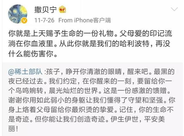 43歲撒貝寧：看了前任章子怡，再看外國嬌妻，網友：簡直天差地別 娛樂 第2張