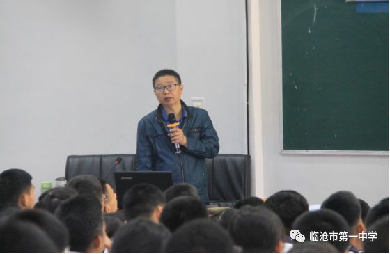 李军老师学科专题讲座