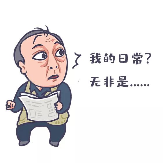 画的表情包 掀起了一场 全民大改造: 手机版,广告人版,医药代表版