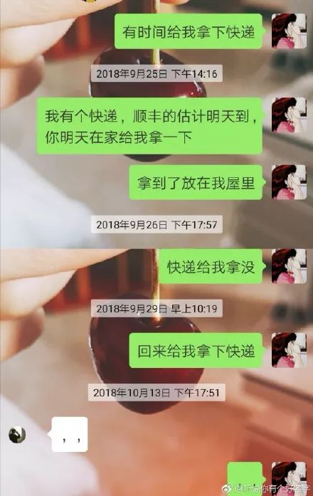 "微信不回,红包秒收" | 兄弟姐妹间的爱与恨