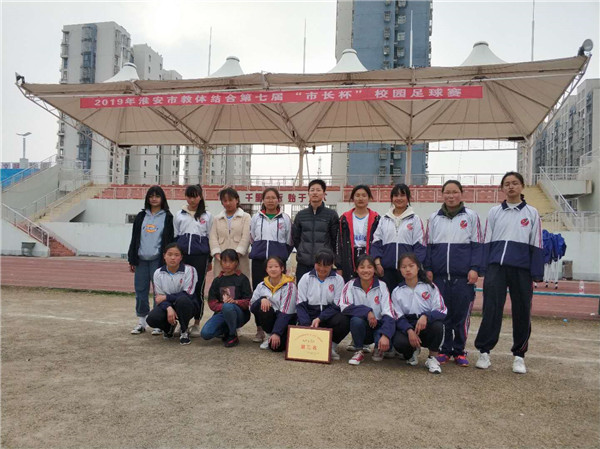 盱眙县官滩中学在淮安市第七届“市长杯”足球赛上创佳绩 图3