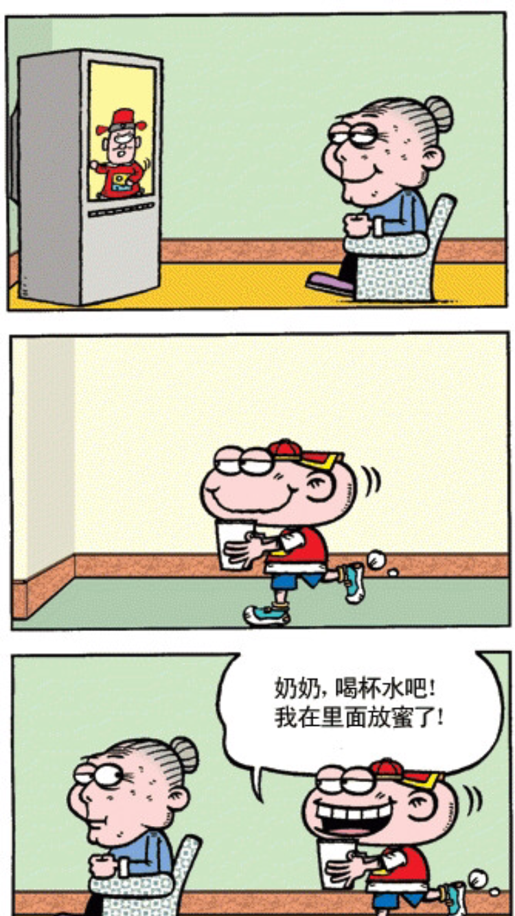 搞笑漫画:豌豆笑传