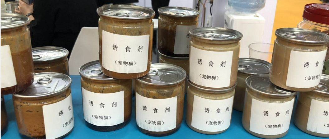 京宠展公开销售猫狗粮诱食剂过量诱食剂毁了中国猫狗的嗅觉