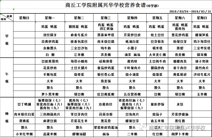 学校保洁招聘_海丰公平有一个便民服务活动 快来了解下(2)