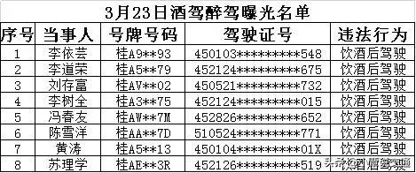 霹雳人口_刘津伊(2)