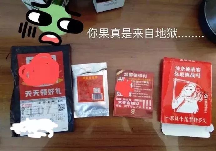 中毒,请求帮助,民警迅速赶至现场后发现,王某的母亲因吃了辣条后承受