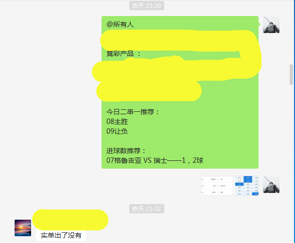 一串3个球是什么成语_魂啥不舍是什么成语(2)