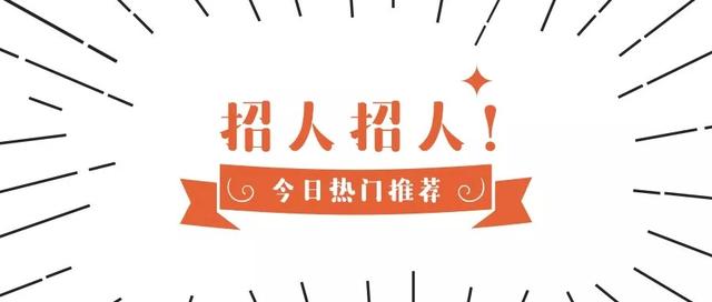 中国气象局招聘_2017年中国气象局公开招聘1547人公告 其中辽宁省招聘58人(5)