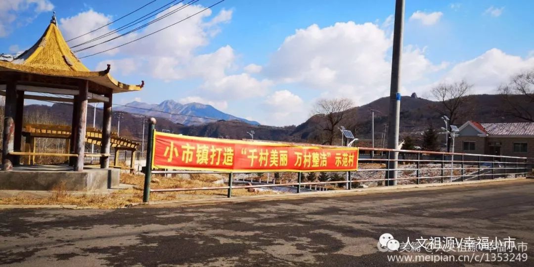 万市镇平山村有多少人口_大垌镇平山村村委