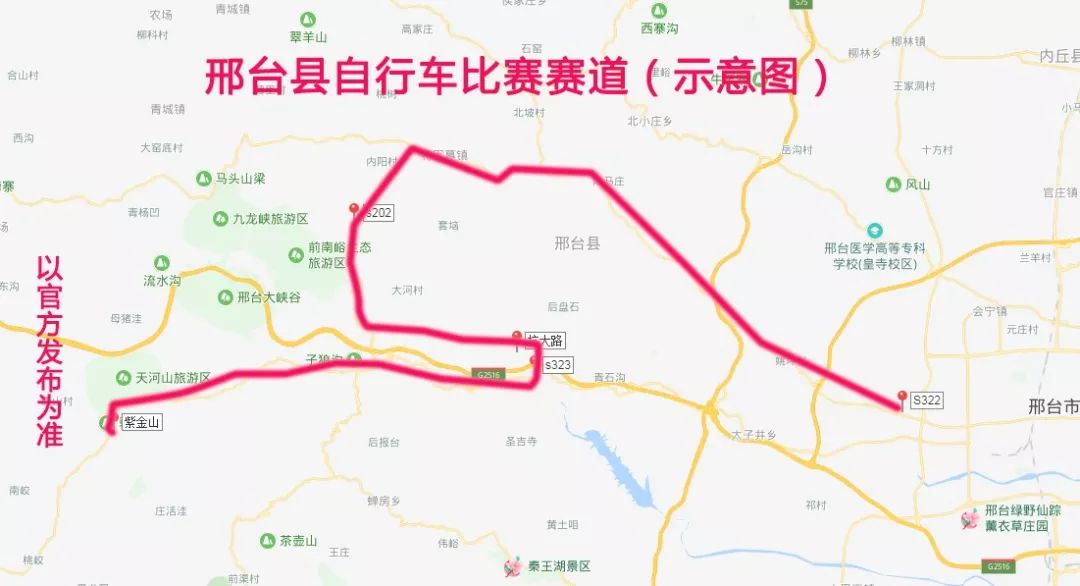 途经s322邢和线(西行)→s202平涉线(南行)→浆水镇抗大路(东行)→连湖