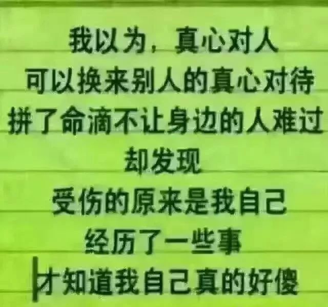 心情不好总想哭的说说,伤感虐心,看着看着就哭了!