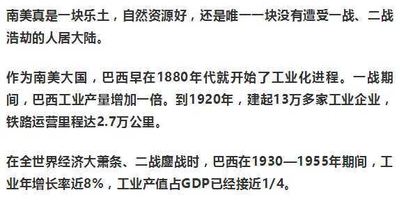 1979年gdp增长率(3)