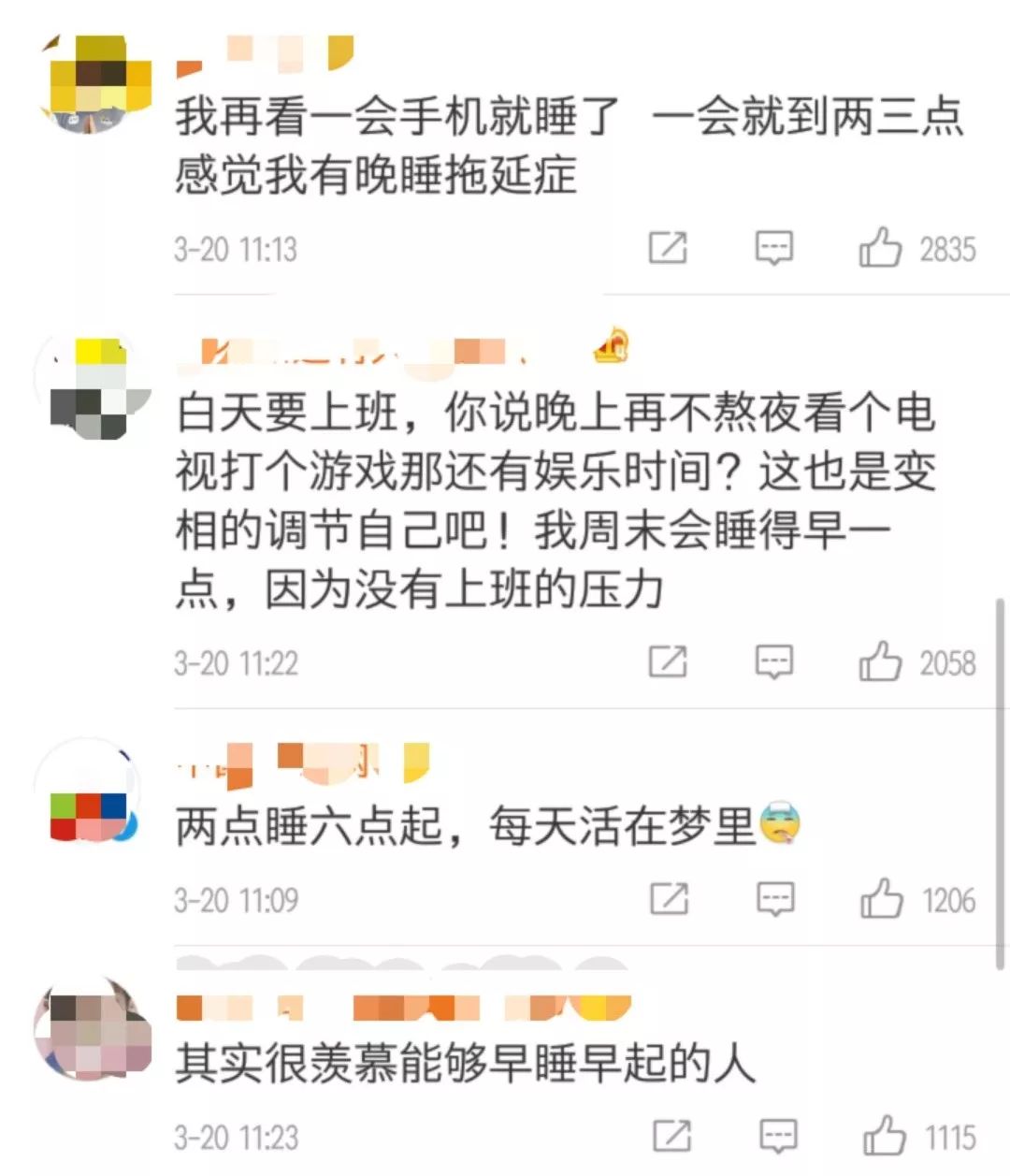 人口失联网_物联网图片(2)