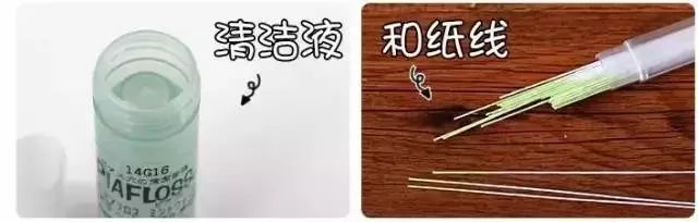 耳环线断了怎么办