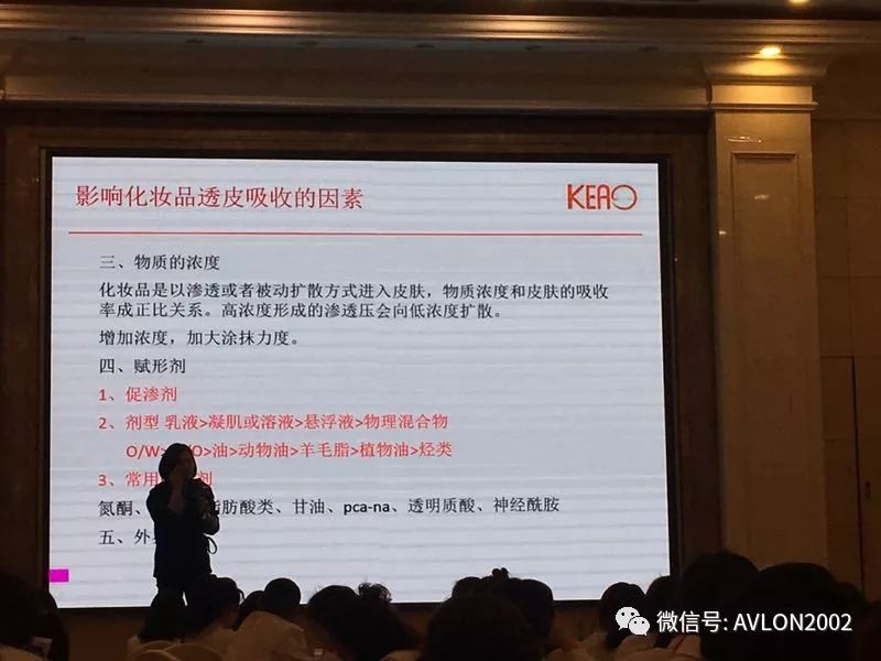 陈林女士 大科奥企划技术总监-李娟女士 大科奥会务培训讲师-徐瑞老师