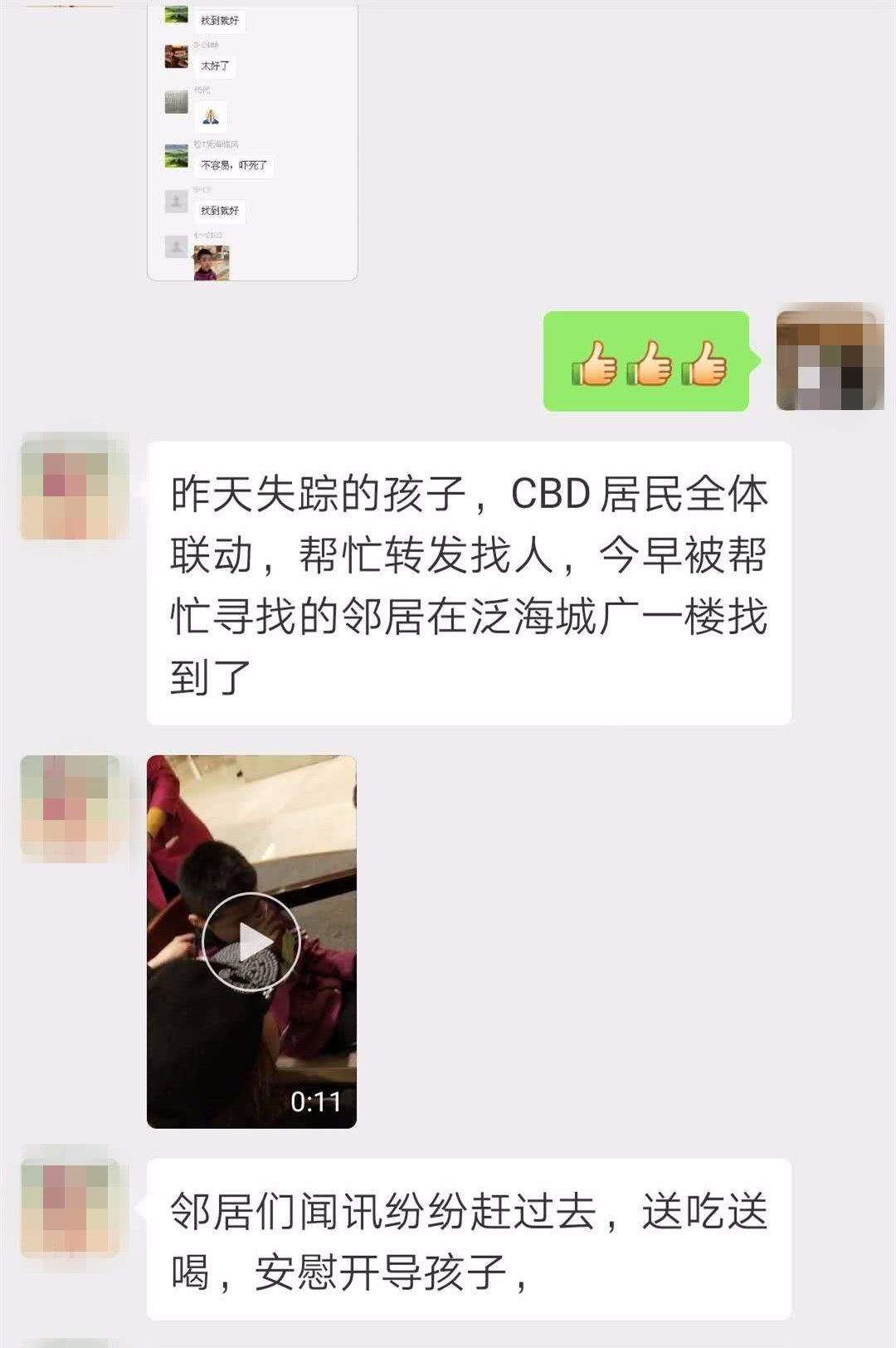                     “孩子，不要再吓妈妈了”武汉10岁男孩失踪18小时，父母急疯了！