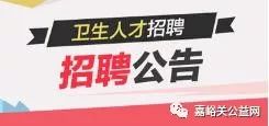 甘肃单位招聘_2019年甘肃兰州事业单位招聘报名人数统计 87个职位无人报考 截至29日17时