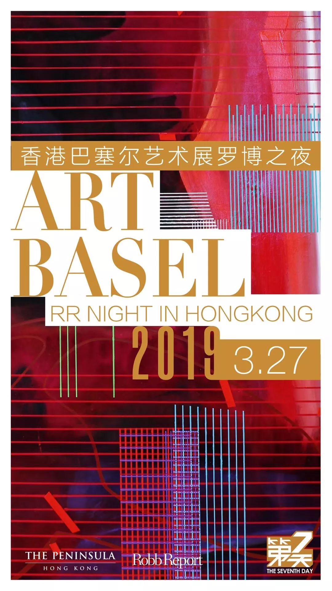 特别预告沿袭往年传统,今年的香港巴塞尔艺术展仍然由"艺廊荟萃","