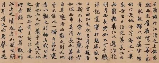 字体如人品亦同,整齐对称且均衡