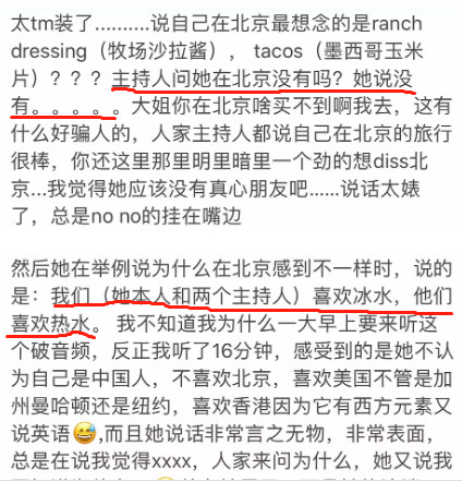 李小鵬回應了！安琪不會看不會寫，奧莉在努力教她中文 娛樂 第3張