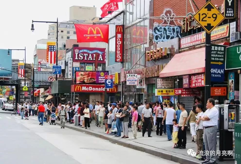 你是怎样的纽约 法拉盛 是爱还是恨 中国