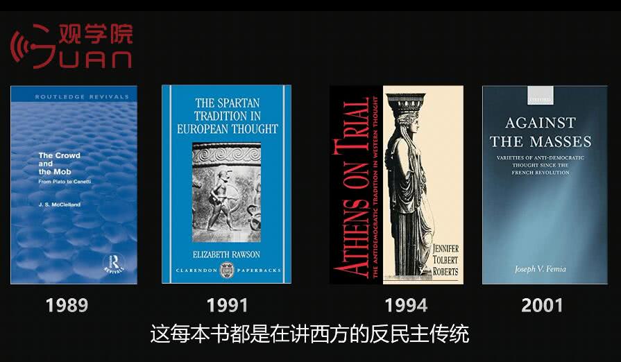 选举产生官员是反民主的，在过去两千多年里曾是妇孺皆知的常识