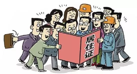 流动人口自助申报系统_流动人口婚育证明图片(2)