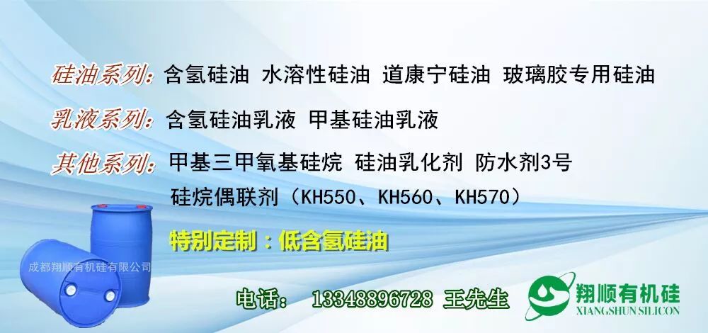 有机硅招聘_广州有机硅企业招聘 欢迎应届毕业生加入(3)