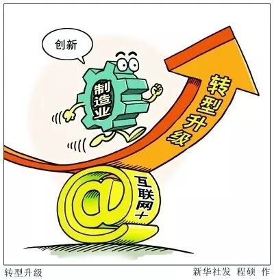 应对产业向更低要素成本地区转移的挑战;有利于加速产业高端化发展