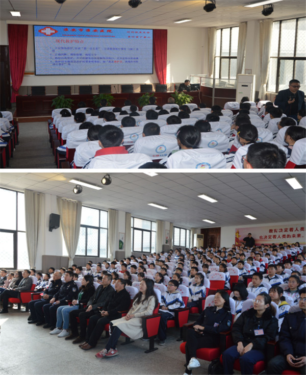 淮安市中小学生安全教育日活动在楚州实验中学举行 图1