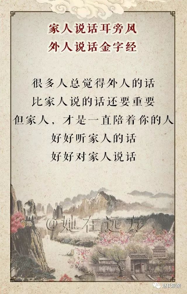 忠言逆耳利于行