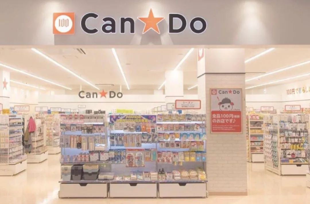 百元店三巨头(daiso,seria,cando)中,我更喜欢cando的 平价文具和小