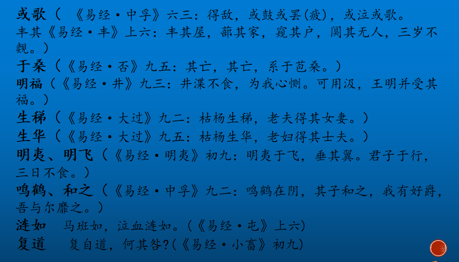 《易经》取名:300个出自易经的好名字,寓意深远有深度