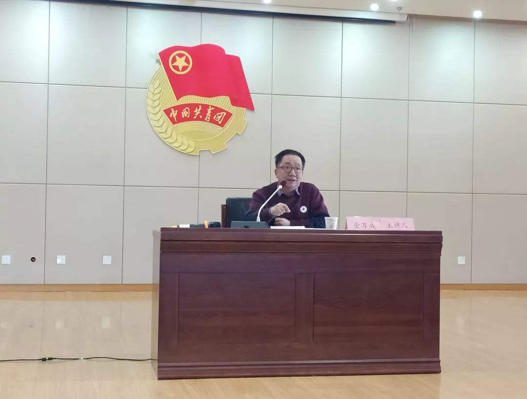 班·理论学习班第三场讲座,校团委副书记吴尚卓和相关教师参加讲座