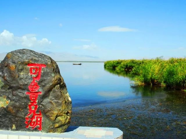 可鲁克湖—托素湖高原生态旅游景区