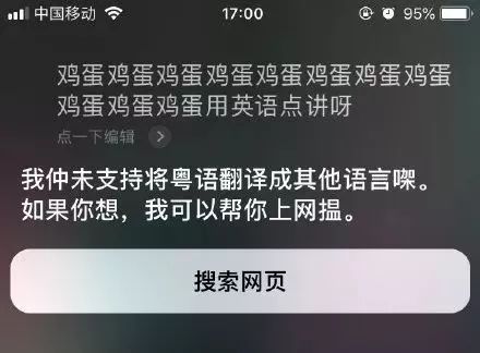 嘿英语怎么说