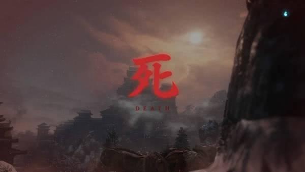 《只狼》教你写"死"字?也可能是"菜"字