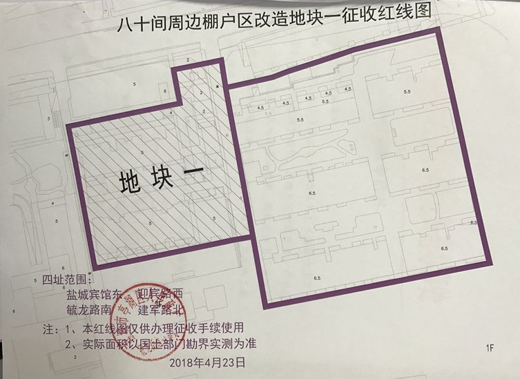 非安置人口_征地安置政策调整主城中心区每亩补偿16000元(3)