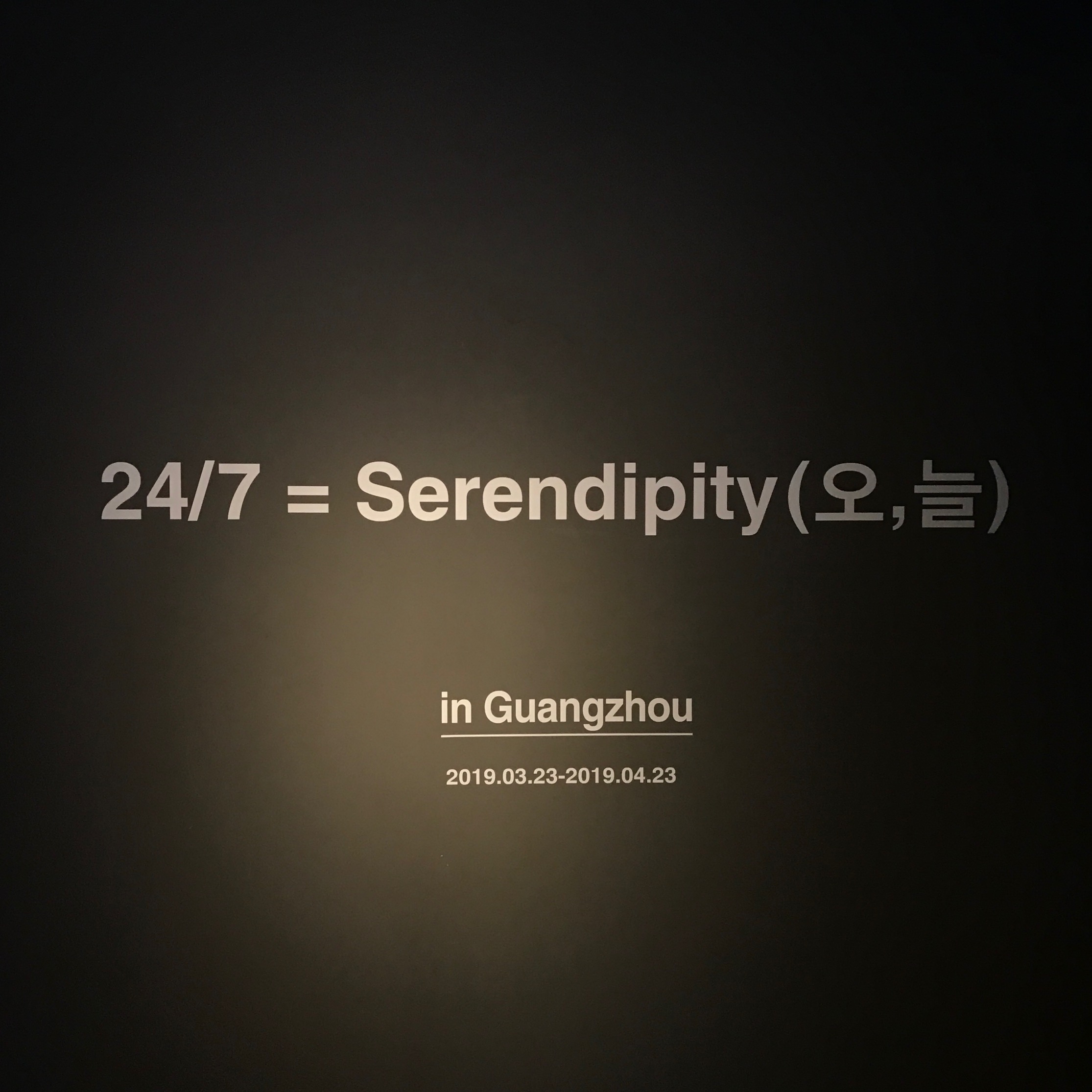 继韩国,日本之后, bts(防弹少年团)出道五周年《24/7=serendipity》