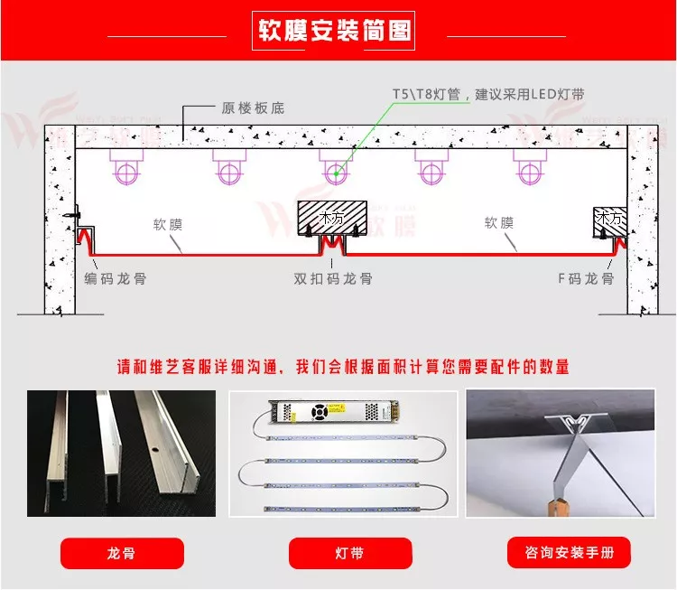 品牌广州维艺广告装饰有限公司(维艺软膜)是专业的软膜天花安装厂家