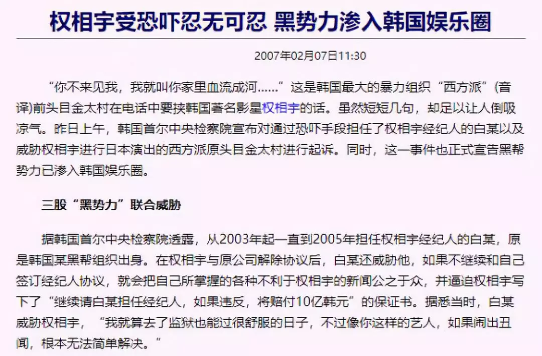 十大财阀占gdp_韩国经济惨败 十大财阀占GDP一半,仅一家盈利