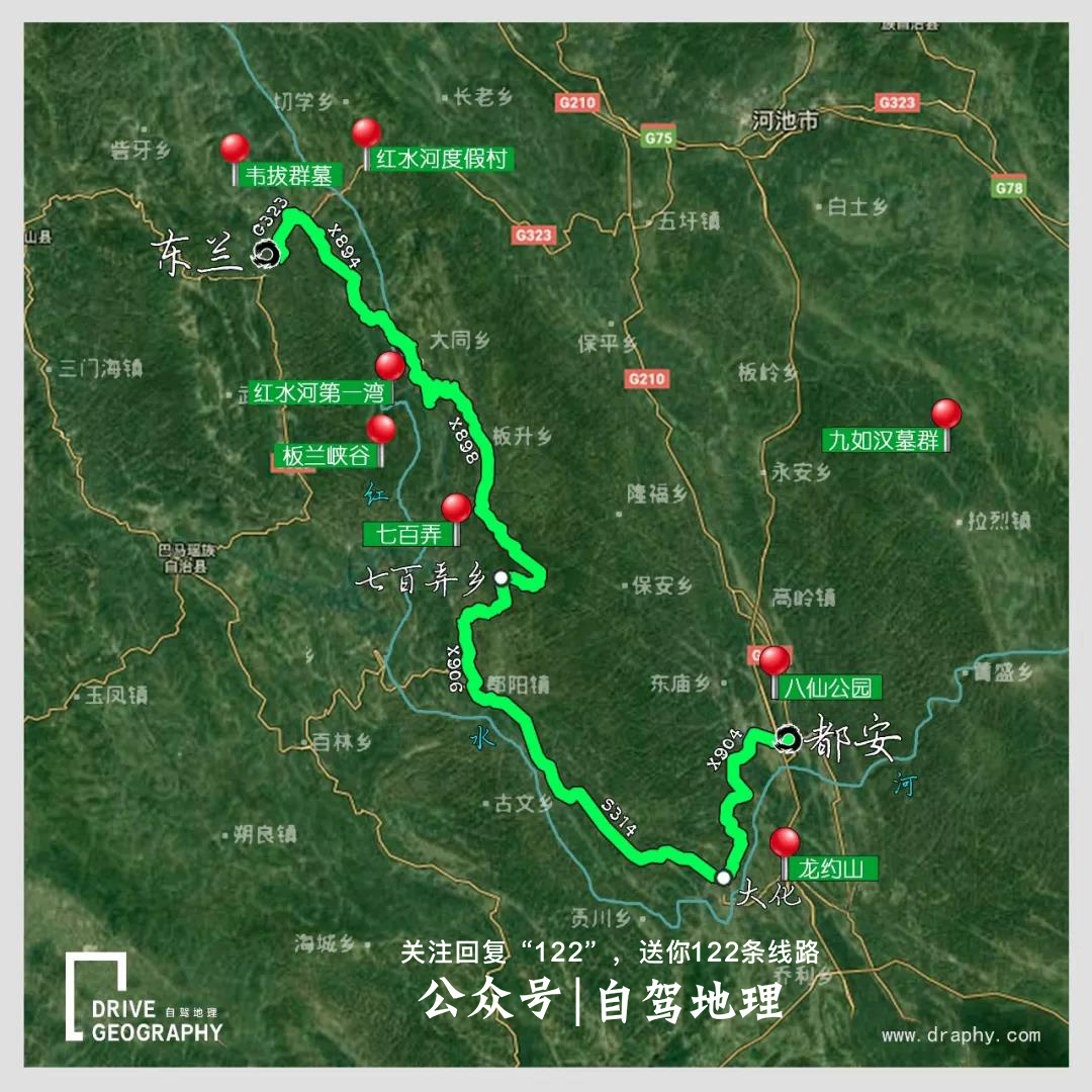 金城江区人口_最高罚款2000元 广西这个地方禁止露天焚烧秸秆(2)