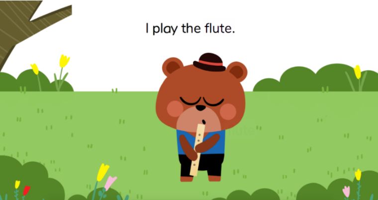 i play the flute. 我吹笛子