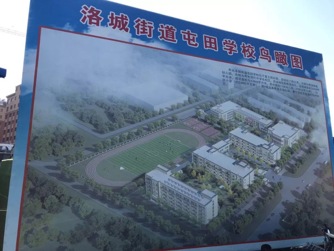 寿光这所学校马上建成,惠及不少村的孩子