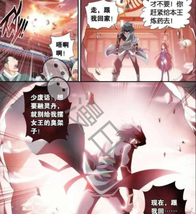 斗破苍穹:萧炎怒吼美杜莎!网友:萧炎终于像个男人了!